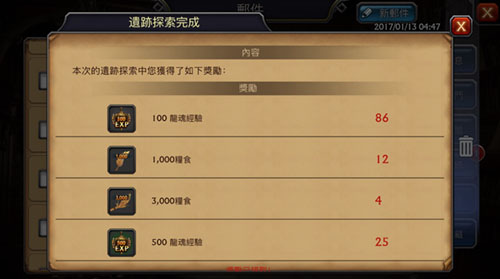阿瓦隆之王b站版