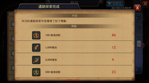 阿瓦隆之王b站版