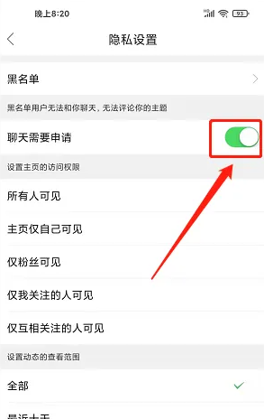 第四爱app
