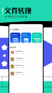 撩星球app