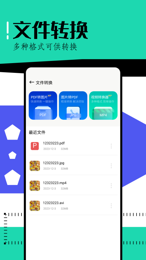 撩星球app