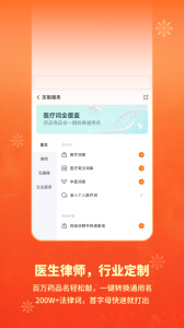 搜狗输入法app
