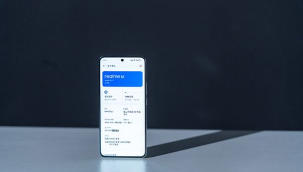 真我RealmeGT5如何屏蔽应用广告