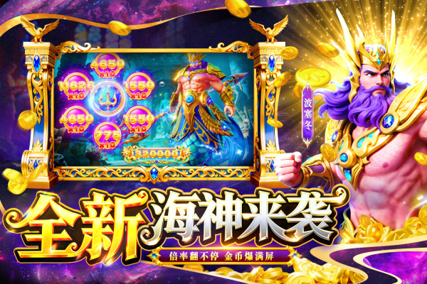 鱼乐达人2025最新版