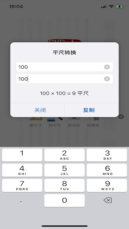 中国篆刻app