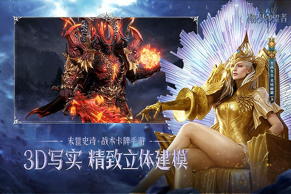 潮汐守望者