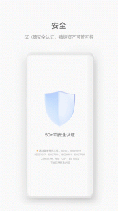 WeLink视频会议app