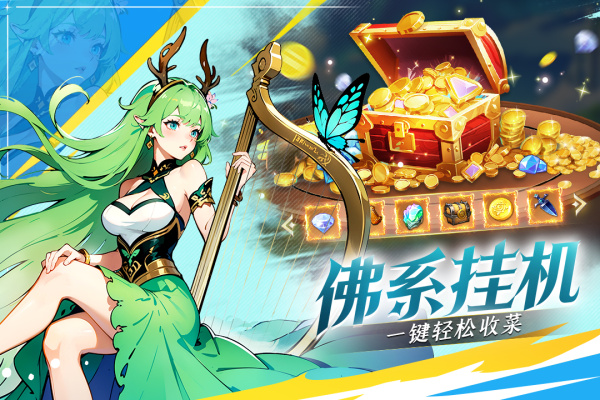 织梦冒险团官方版