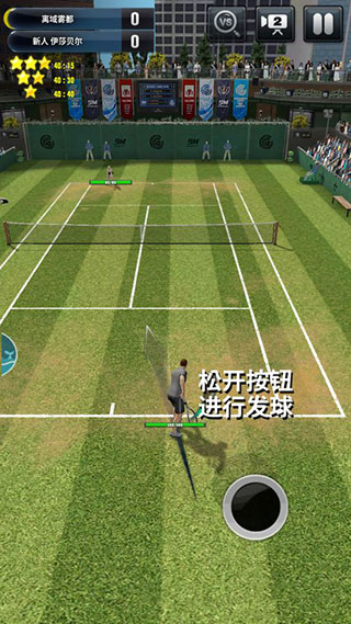 冠军网球官方正版