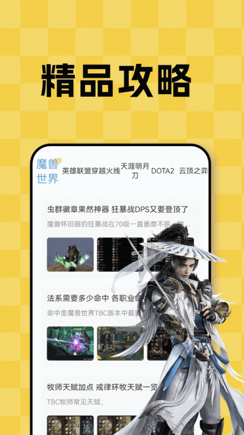 3288乐园app
