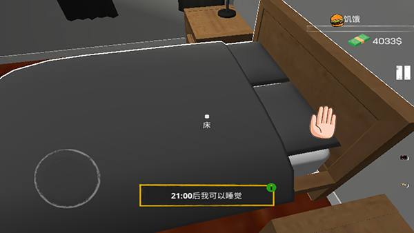 网吧模拟器官方正版