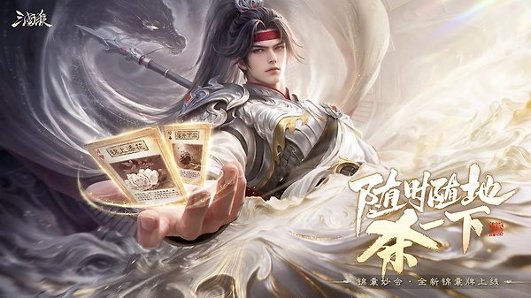 三国杀小米渠道服