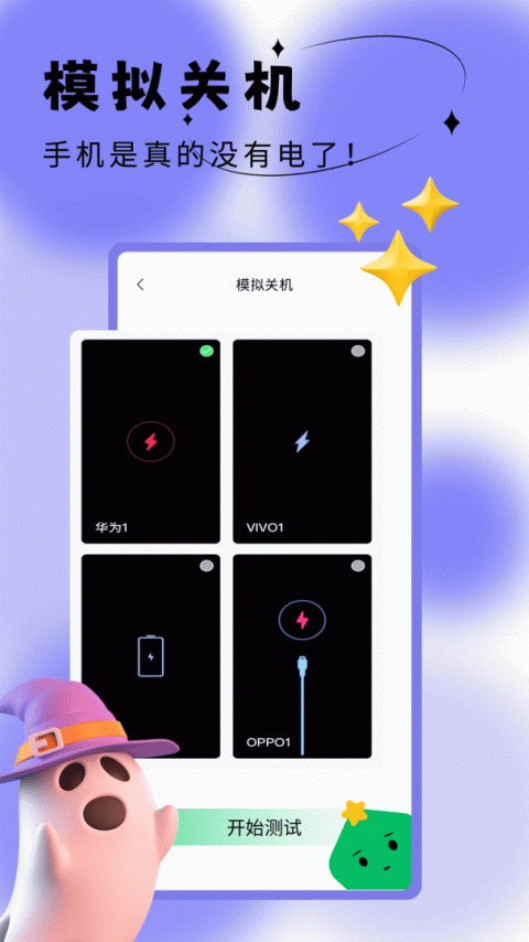 社恐成长