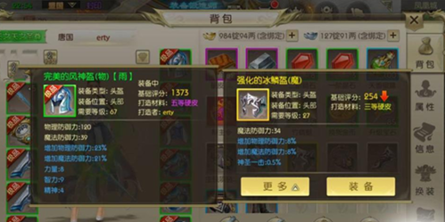 绿色征途华为渠道服