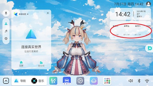 布丁UI官方版