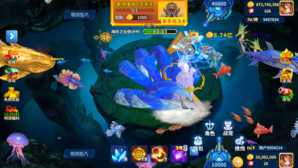 姚记捕鱼官方版