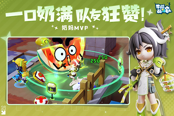 奇葩战斗家华为版