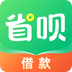 省呗app