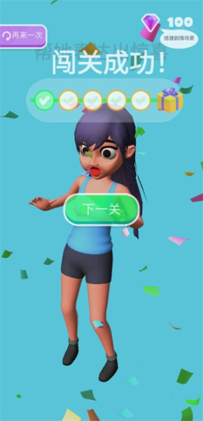 操控人生最新版