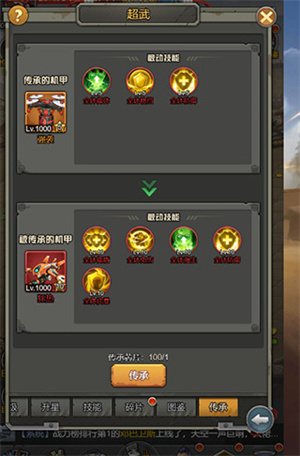 金属狂潮手游