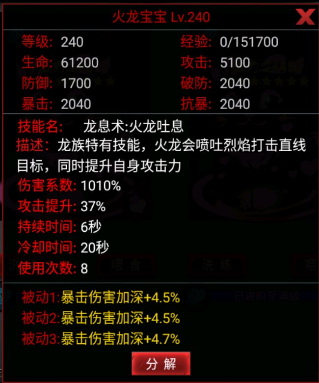 火柴人联盟2oppo版