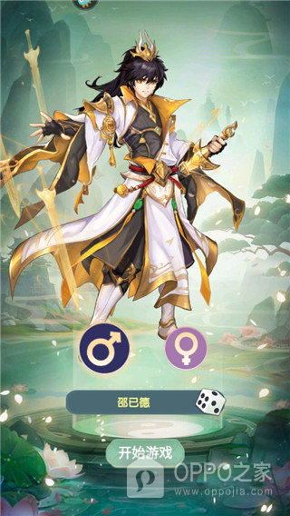 花戎腾讯版