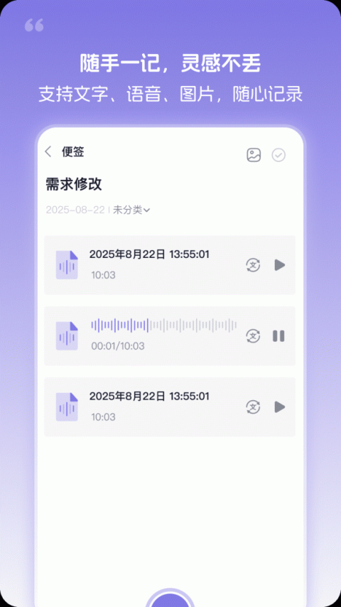 忆刻app