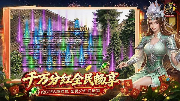 原始征途小米版本