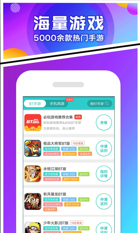 乐嗨嗨app