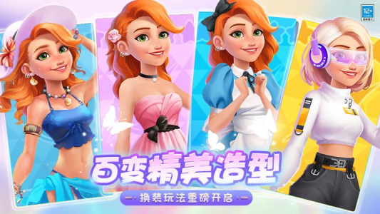 欢乐消除开心假日游戏