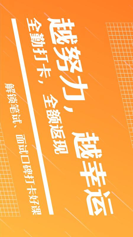 半月谈app
