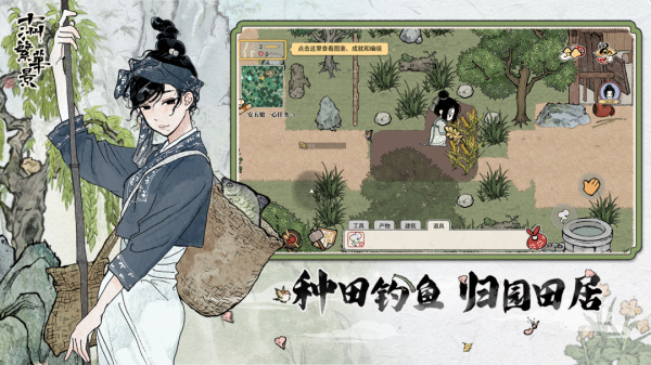 十洲繁华景官方版