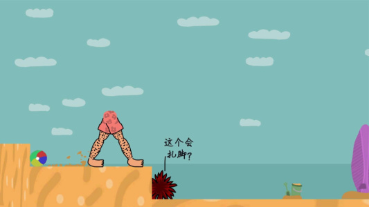 超级行走大师手游