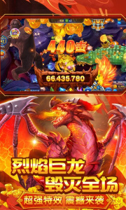 捕鱼大咖官方版