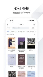 全球学术快报app
