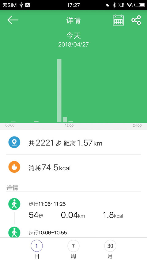 GloryFit官方版
