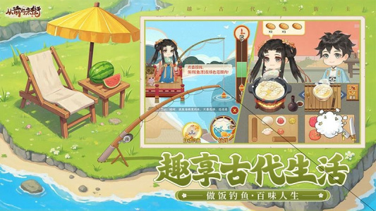 从前有条街官方版