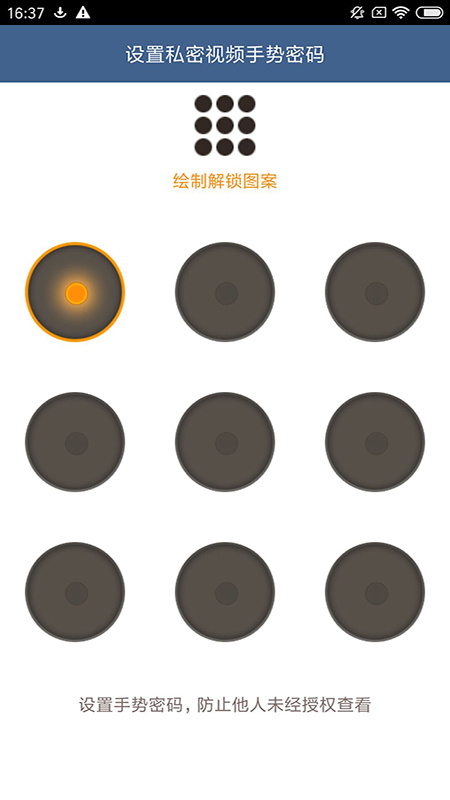 磁力链接播放器安卓版