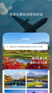 百高app