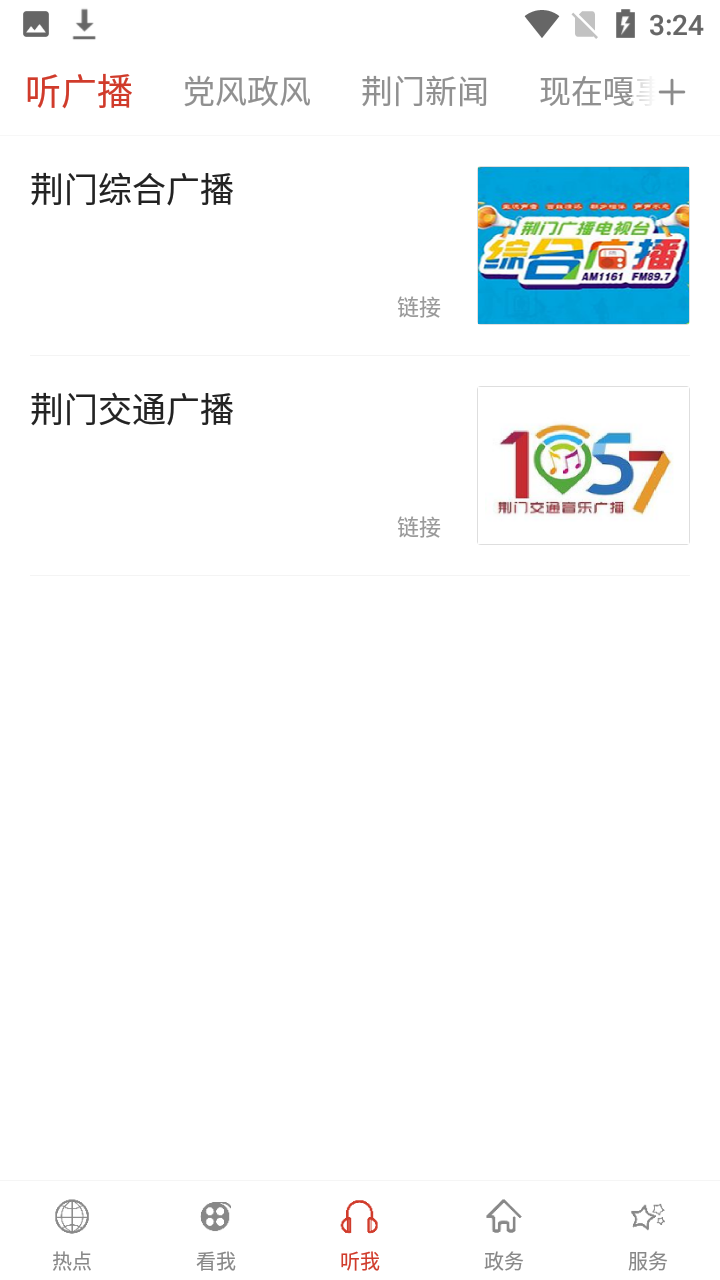 云上荆门
