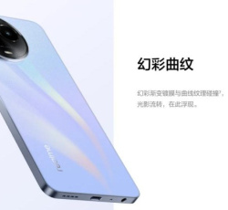 真我V50s什么时候正式发布