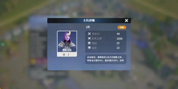 龙石战争华为版