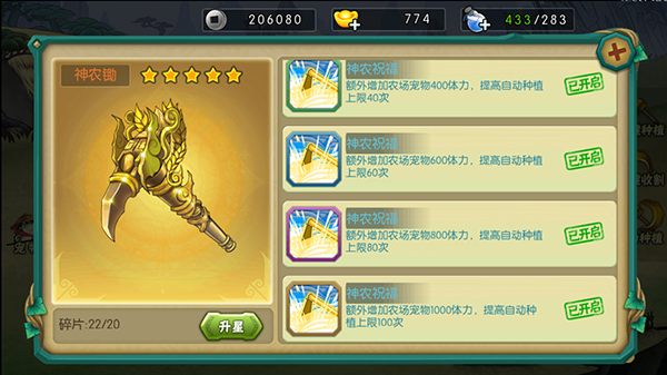 葫芦娃手游华为账号代理版