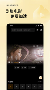 悟空浏览器赚钱版