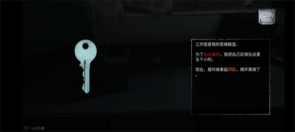 无尽噩梦官方版手游