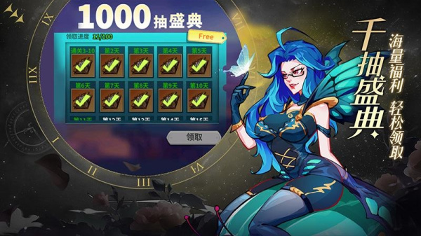 创想魔法团官方版