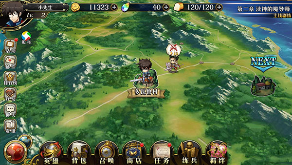 梦幻模拟战360专属版