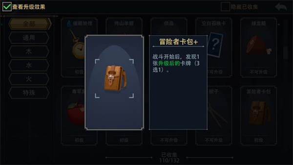 恶魔秘境手游最新版