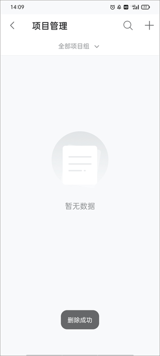 BOSS管账软件