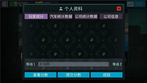 出租车模拟器手游